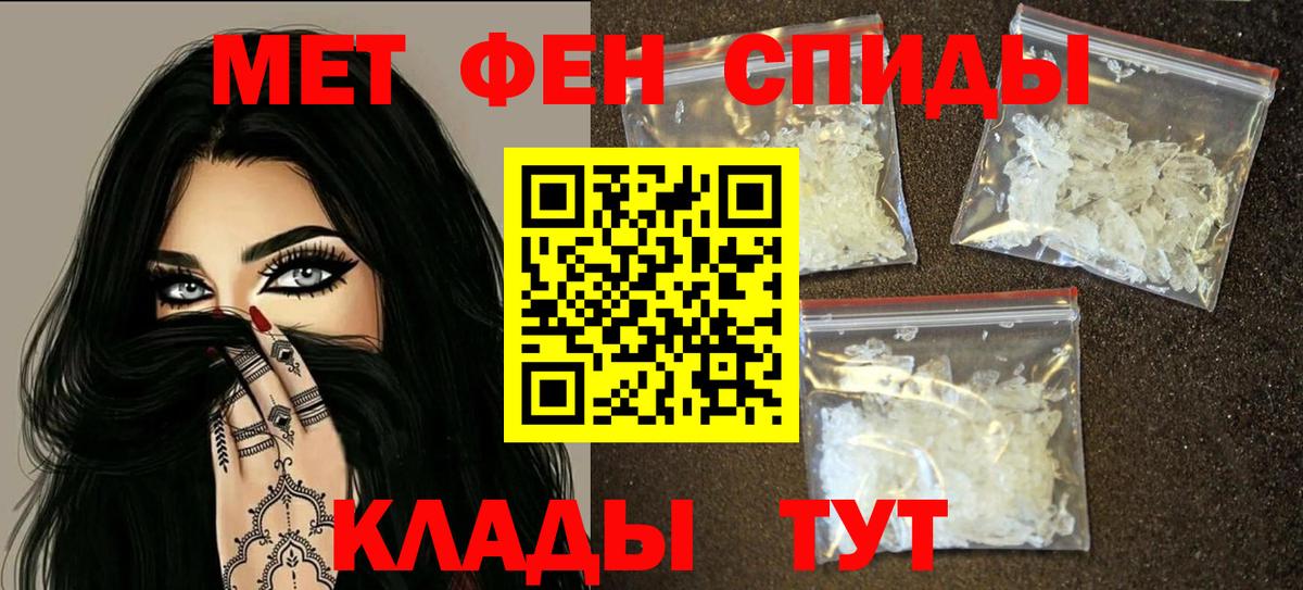 АМФ VHQ  Вход с VPN  Amphetamine  Саранск  АМФЕТАМИН 
