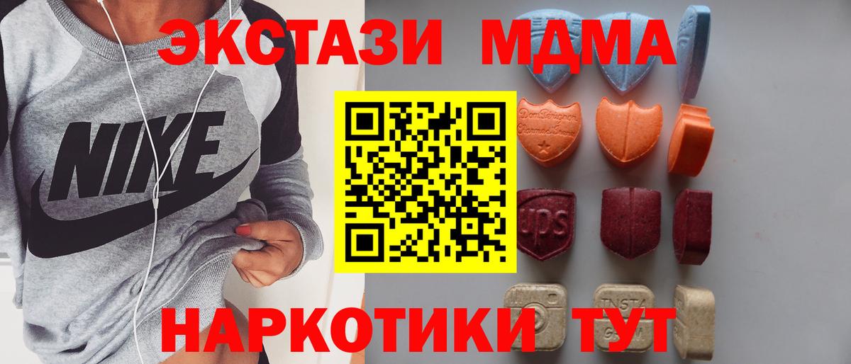 где можно купить   Экстази  blacksprut   ЭКСТАЗИ Punisher  Саранск  Вход с VPN 