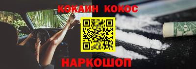 мескалин Будённовск