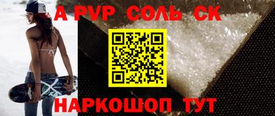 2c-b Бузулук