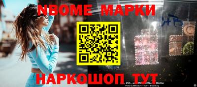 мескалин Будённовск