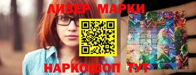 мескалин Будённовск