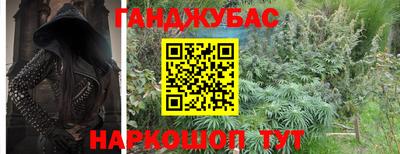 мескалин Будённовск