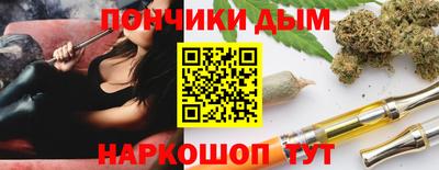 мескалин Будённовск