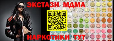 мескалин Будённовск