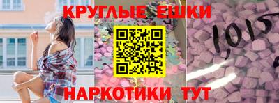 2c-b Бузулук