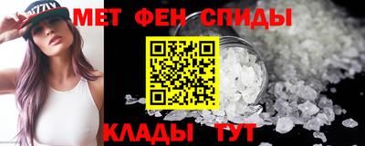мескалин Будённовск