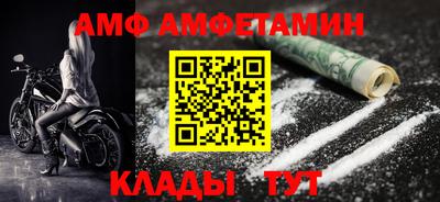 мескалин Будённовск