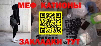мескалин Будённовск