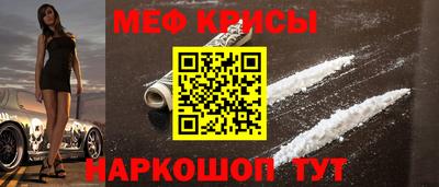 мескалин Будённовск