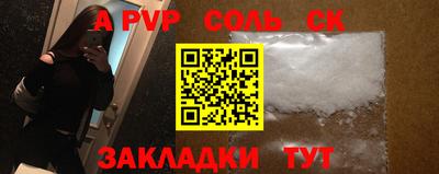 2c-b Бузулук