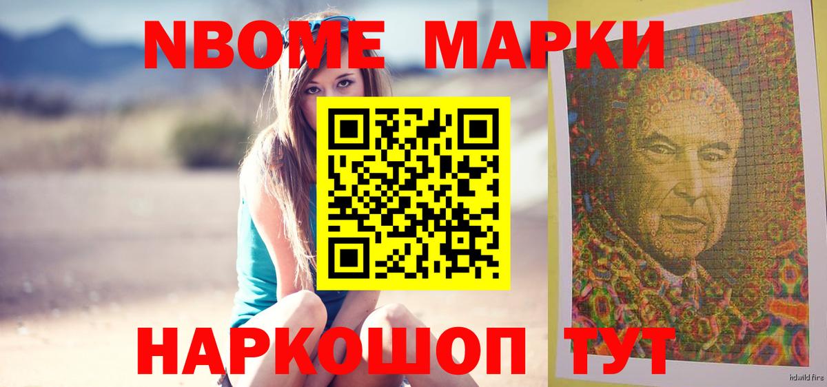 LSD-25 экстази кислота Саранск