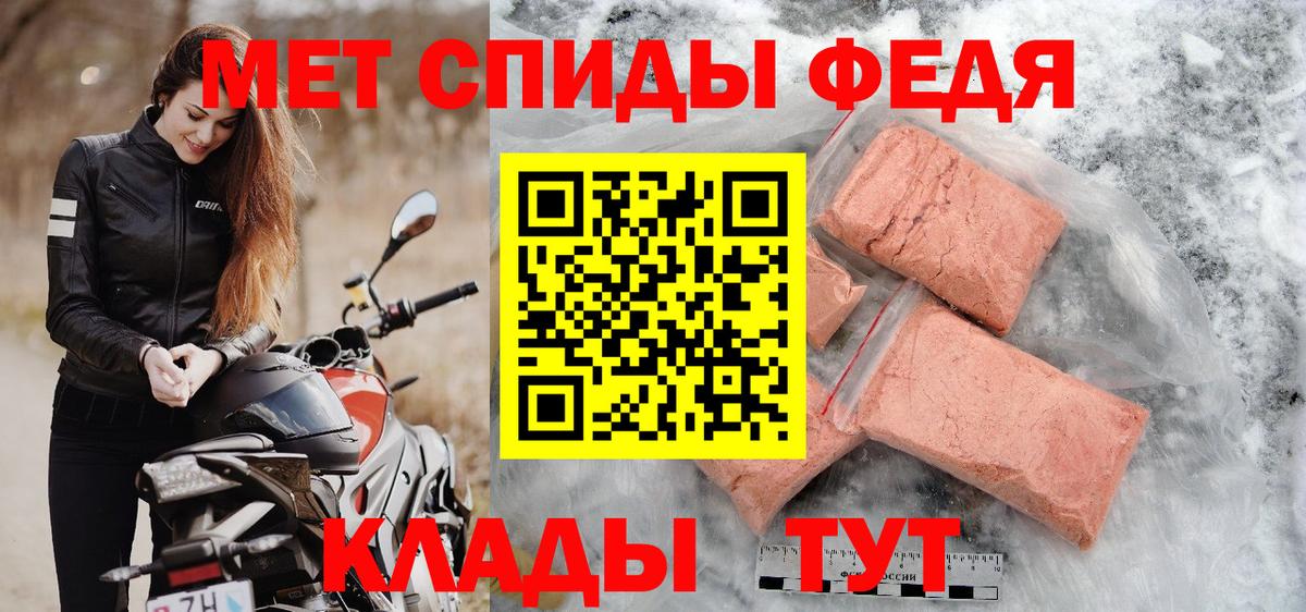 МЕТАМФЕТАМИН Methamphetamine  Вход с VPN  Саранск  МЕТАМФЕТАМИН Methamphetamine 