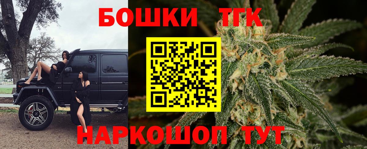 Саранск  МАРИХУАНА MAZAR  Бошки марихуана White Widow  Вход с VPN 